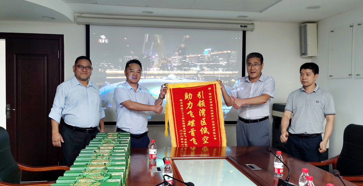 智航载人飞碟惊艳欢乐港湾 与深圳明澜携手再创辉煌