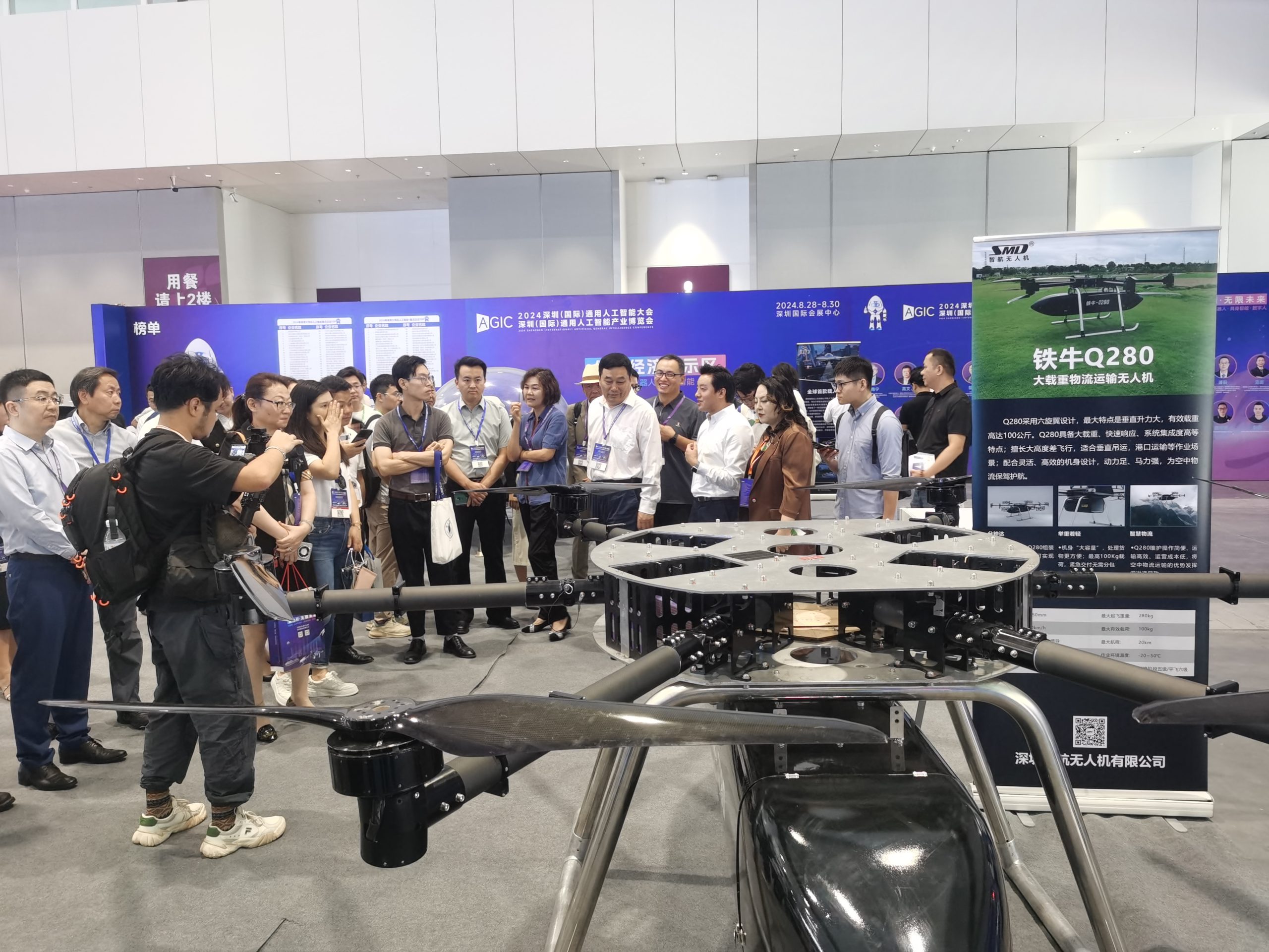 智航无人机亮相深圳(国际)通用人工智能产业博览会